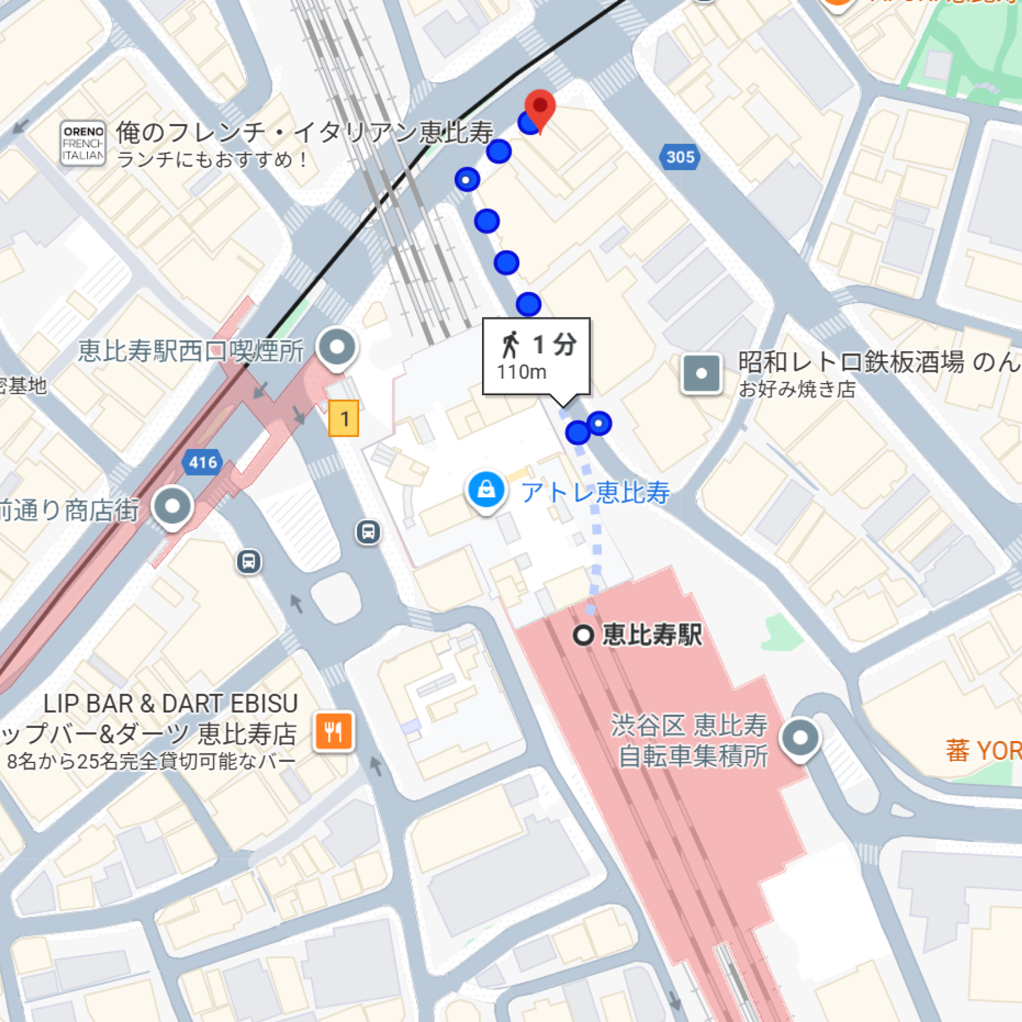 オフィス ホワイトニング 特別料金チケット 50%割引！（恵比寿店 駅から徒歩1分）